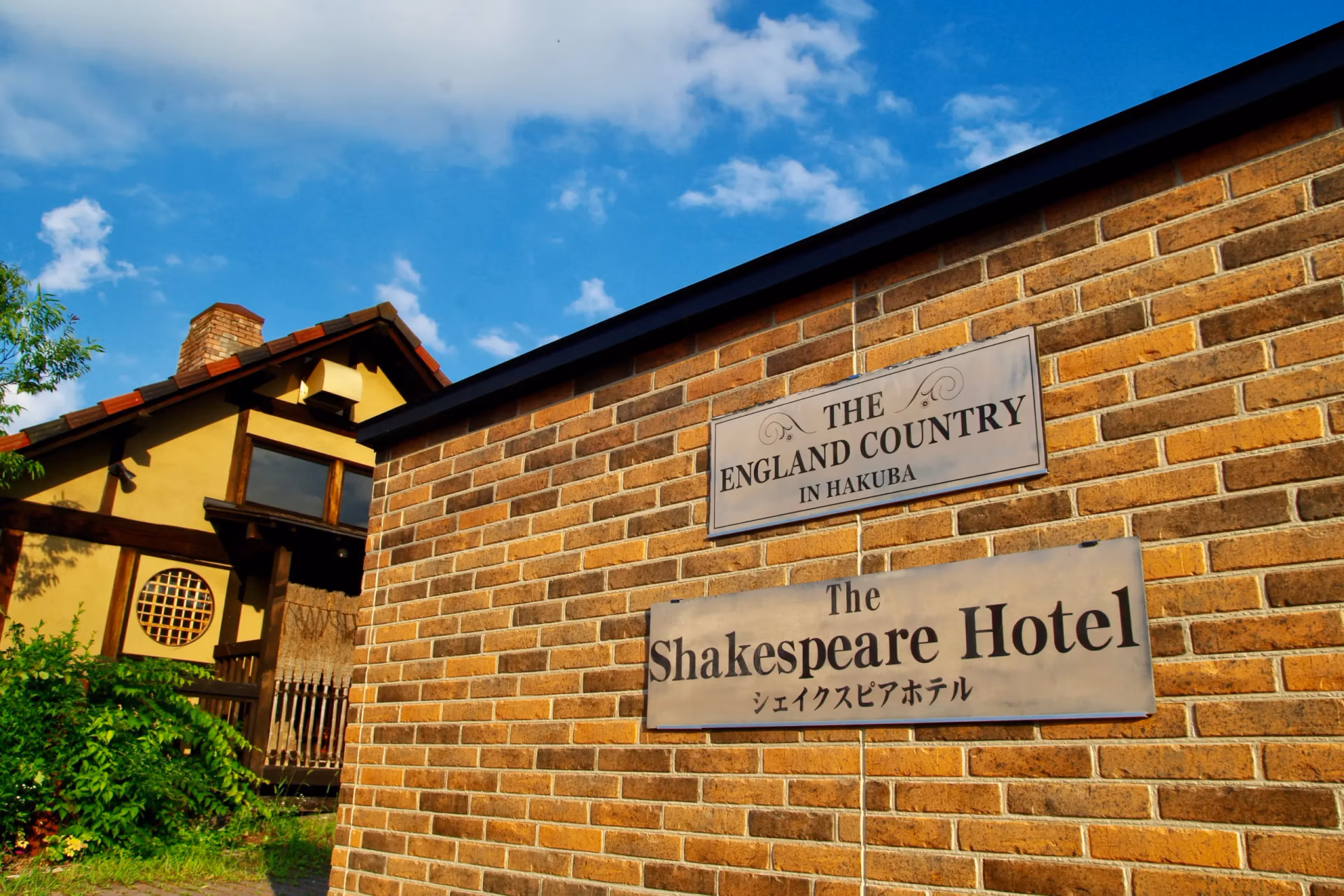 hakuba-shakespeare-hotel-17587948904890