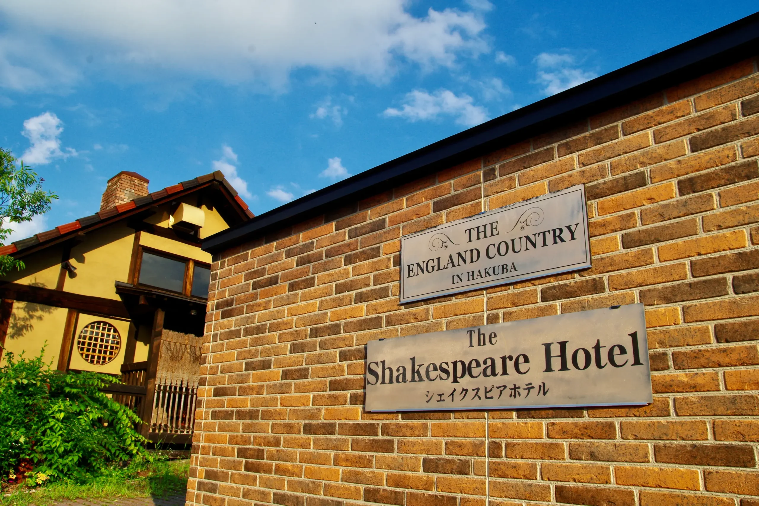 hakuba-shakespeare-hotel-17587948904890